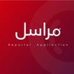 مراسل جريدة icon