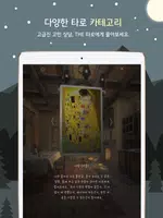 THE 타로카드  (애정운, 취업운, 운세) captura de pantalla 6