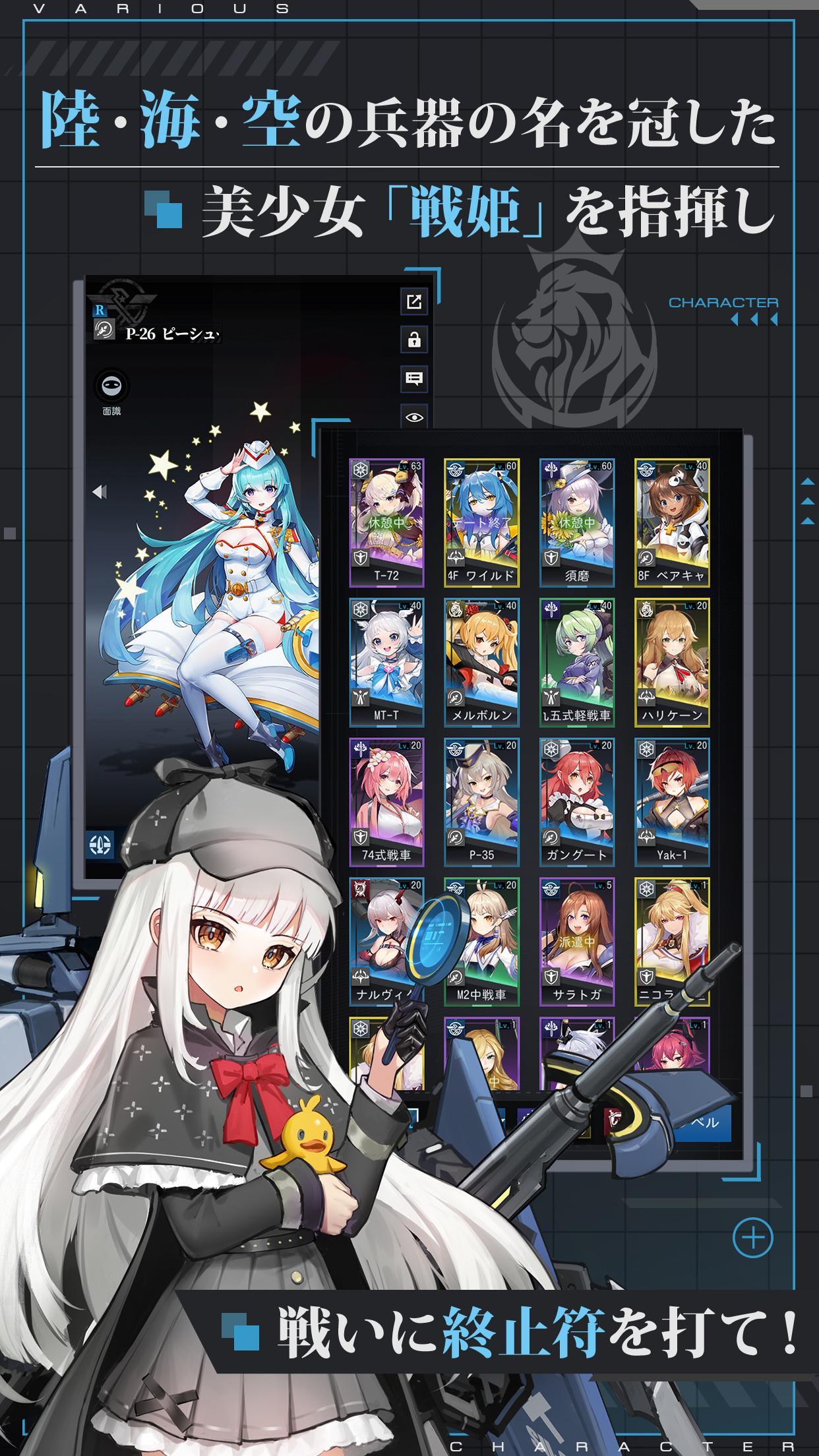 カウンター アームズ 終焉武装少女 For Android Apk Download カウンター アームズ 終焉武装少女 For Android Apk Download