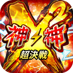 X² - クロススクエア：神vs神の超決戦 icon