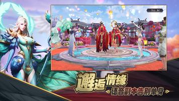 魔兽契约 截圖 2