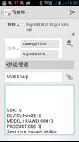 USB利器专业版 - 无线共享文件 截图 2