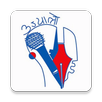 Ujyaalo APK