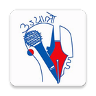 Ujyaalo icon