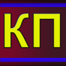 Пост ГДЗС APK