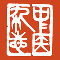A Manual of Acupuncture 2025