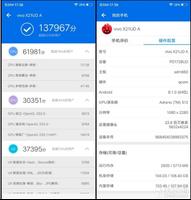 AnTuTu Benchmark Android Guide постер