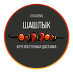 У Карена-icoon