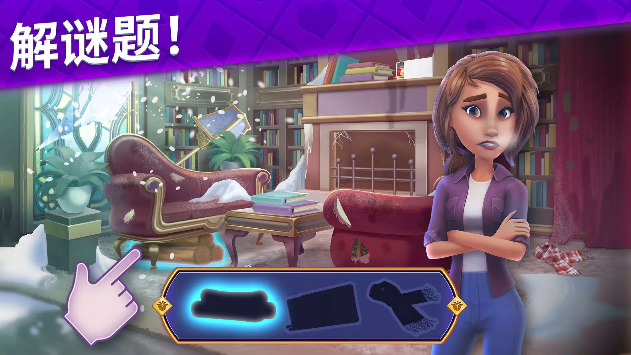 纸牌剧情 – Ava’s Manor