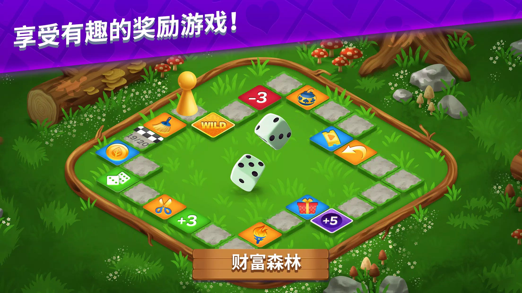 纸牌剧情 – Ava’s Manor