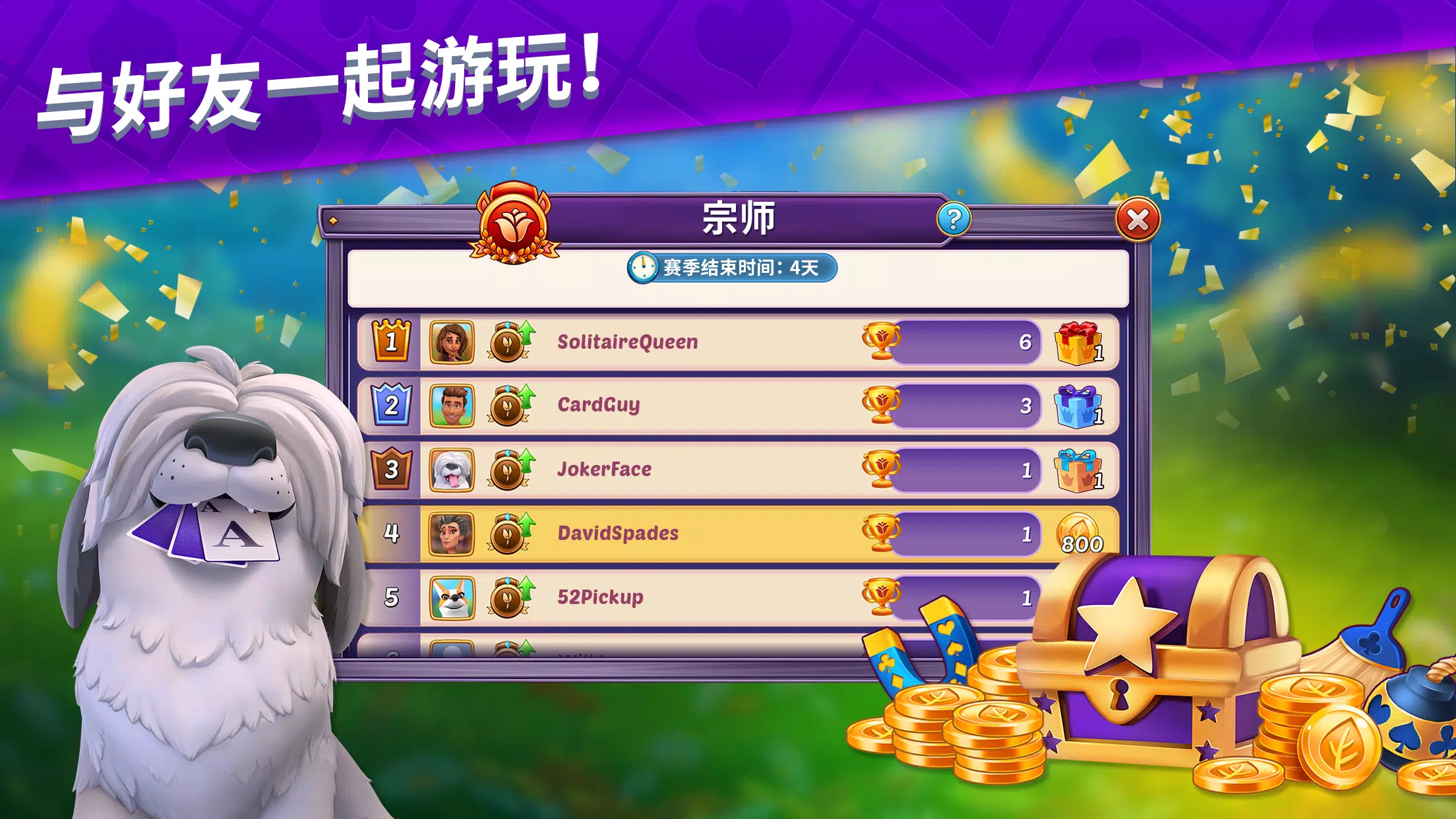 纸牌剧情 – Ava’s Manor