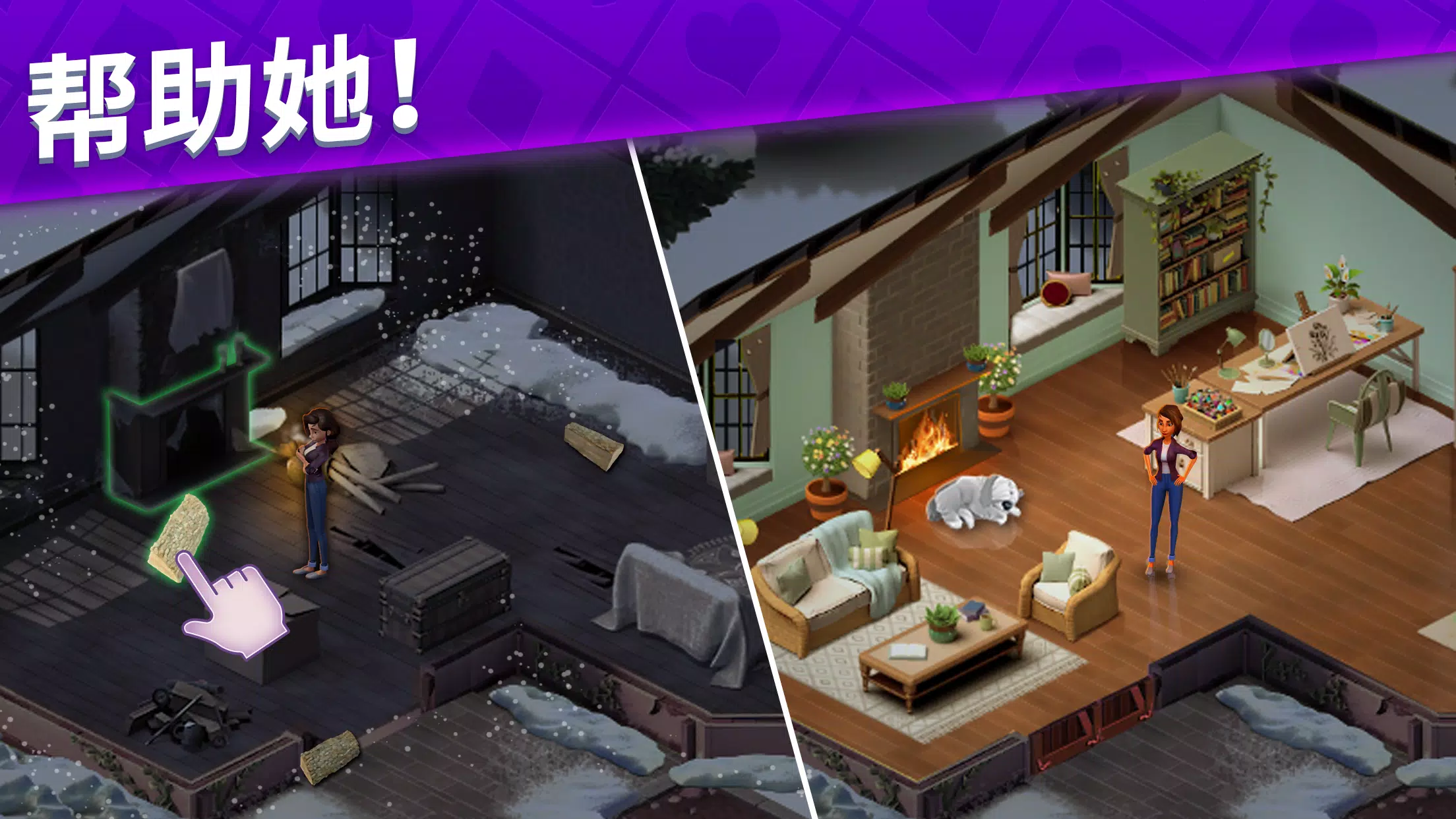 纸牌剧情 – Ava’s Manor