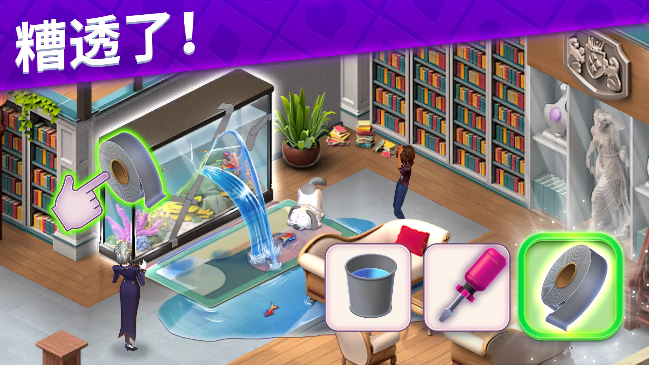 纸牌剧情 – Ava’s Manor