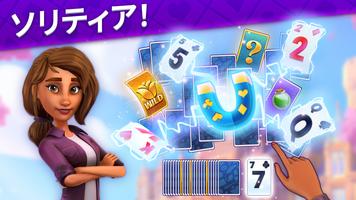 ソリティアストーリー - Ava's Manor スクリーンショット 1