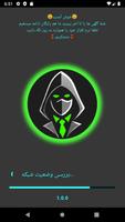 ShadowNet VPN 海報