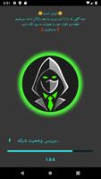 ShadowNet VPN 截圖 3