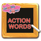 UKG - Action Words in English - Giggles & Jiggles أيقونة