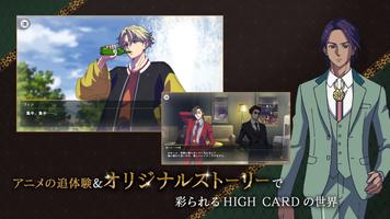 HIGH CARD -Color of the Pair- syot layar 2
