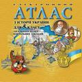 Ukraine History 5th grade