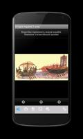 Історія України 7 клас imagem de tela 2