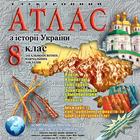 آیکون‌ Ukraine History 8th grade
