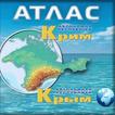 География АР Крым, Украина