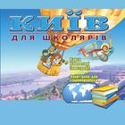 Icona Географія Києва