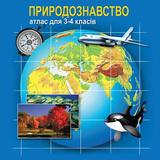 Природознавство-icoon