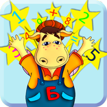 Учимся считать на Островке