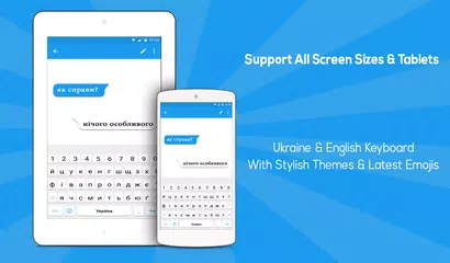 Ukrainian Keyboard Ukrainian Language Keyboard Apk 1 6 Download For Android Download Ukrainian Keyboard Ukrainian Language Keyboard Apk Latest Version Apkfab Com