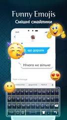 带有表情符号的乌克兰语键盘和英语键盘 XAPK 下載