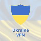 Ukraine VPN Get Ukraine IP ไอคอน