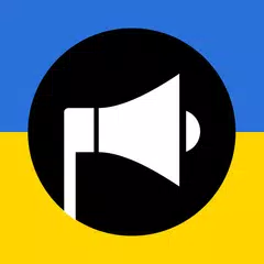 Descargar APK de Повітряна тривога