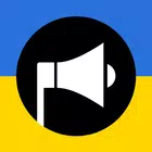 Повітряна тривога