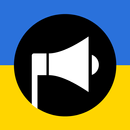 APK Повітряна тривога
