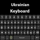 Ukrainian color keyboard theme APK