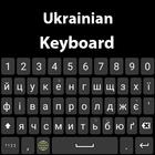 Ukrainian color keyboard theme icône