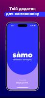 SAMO Poster