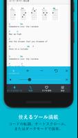 ウクレレ タブ & コード スクリーンショット 1