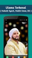 Ulama Wallpaper تصوير الشاشة 1