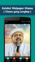 Ulama Wallpaper تصوير الشاشة 2