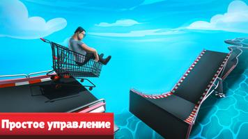 Гонки на тележках постер