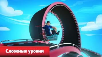 Гонки на тележках скриншот 1