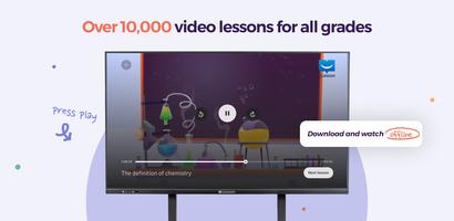 uLesson Classboard for Schools постер