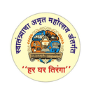 Green Ulhas EVC APK