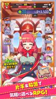 もんなしプリンセス imagem de tela 1