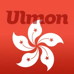 Hong Kong Travel Guide Icon