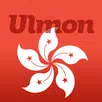 Hong Kong Travel Guide APK