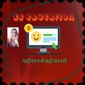S S Education Latur