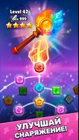 Wizard Tower скриншот 2